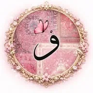 wazifa 📖 • Dua 🕋 • spiritual guidance 🌸 banner