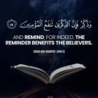 Authentic Islamic Reminders banner