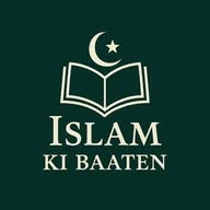Islam Ki Baaten 📖 banner
