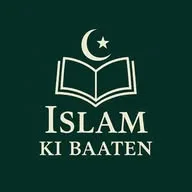 Islam Ki Baaten 📖 banner
