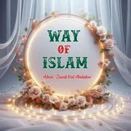 Way of Islam🌹🔐 banner