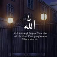 Islamic reminder 🕋💚🔔 banner