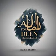 ~ALL FOR DEEN ISLAM CHANNEL 🌙❤️ banner