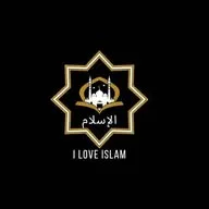 الإسلام (Al-Islam) 🫀 banner