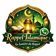 𝗥𝗮𝗽𝗽𝗲𝗹 𝗜𝘀𝗹𝗮𝗺𝗶𝗾𝘂𝗲- La Lumière Du Rappel 💫 ❤ banner