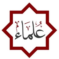 Ulama Publications - Islam - Lessons, Books and more. Serving the Muslims banner