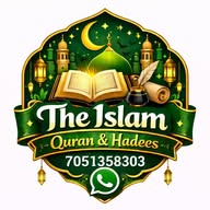 The Islam (Quran Hadees) banner
