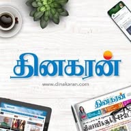 DinakaranNews banner
