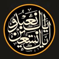🌻💫Urdu Naat Status 🌟🌻 banner