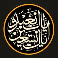 🌻💫Urdu Naat Status 🌟🌻 banner