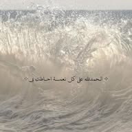Laut Arabic banner