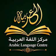 Arabic Language Centre banner