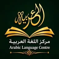 Arabic Language Centre banner