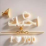 Love & Marriage 💕💕 banner
