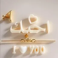 Love & Marriage 💕💕 banner