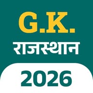 राजस्थान GK ✅ ❤️ banner