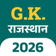 राजस्थान GK ✅ ❤️ banner