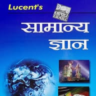 LUCENT SCIENCE HISTORY POLITY GK GS QUIZ™ FOR UPSC SSC RAILWAY NCERT TRICKS AI PDF ECONOMICS MATH banner