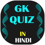 GK Quiz In Hindi ✅ banner