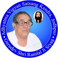 Divine SiddhaYoga banner