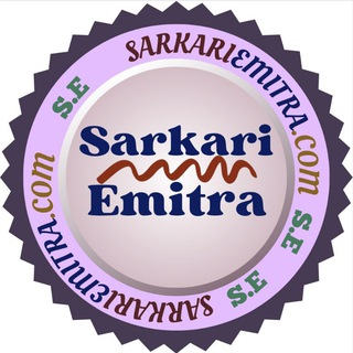SarkariEmitra.com™