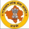 Rajasthan Gk Top Quiz™ banner