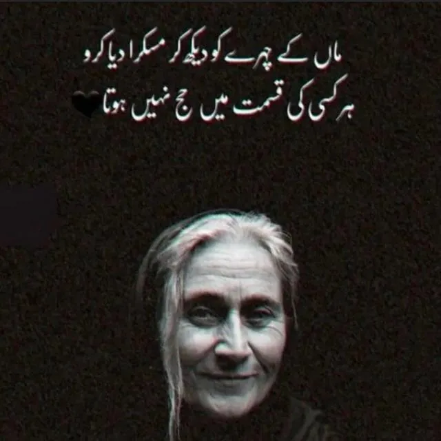 •؏ــشـ❥ـہــــق͜ دا روگــــــ banner