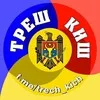 Треш киш чат banner