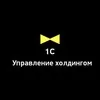 1С:УХ. ЕРПУХ. Чат профи banner