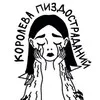 Жидковские посиделки banner