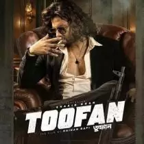 Toofan Movie - তুফান মুভি