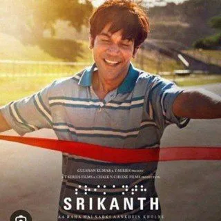 Srikanth Movie HD banner