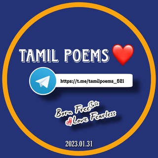 Tamil Poems ❤️