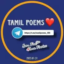 Tamil Poems ❤️