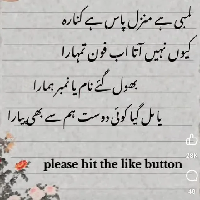 Muhabbat Tumse Nafrat Hai ☠️☠️ banner