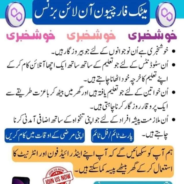 ♦️M@tic Fortune 💰ڈالر کماؤ 💰 