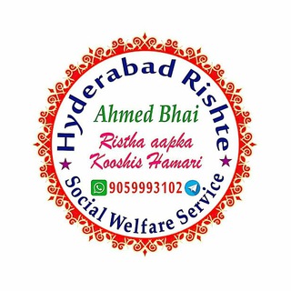 Hyderabad Rishte (Girls) 