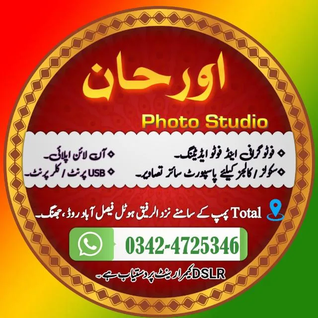 Orhan Photo Studio 📸 banner