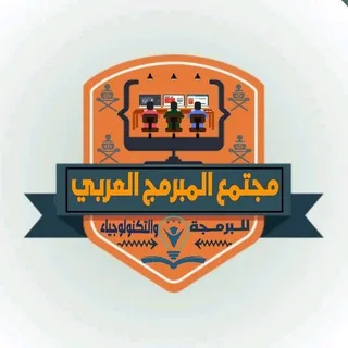 Web Developers Arab banner