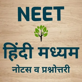 NEET Telegram Group & Channel Link 2026 Batch, Preparation banner