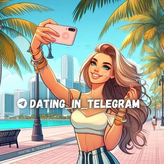 DATING IN TELEGRAM 