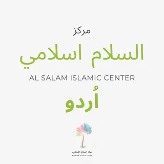 ‎ علم كا گلستان🌿 banner