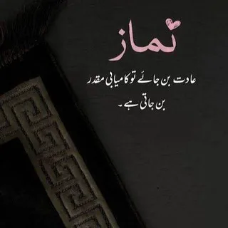 彡 DAR-E-ARQAM 彡 banner