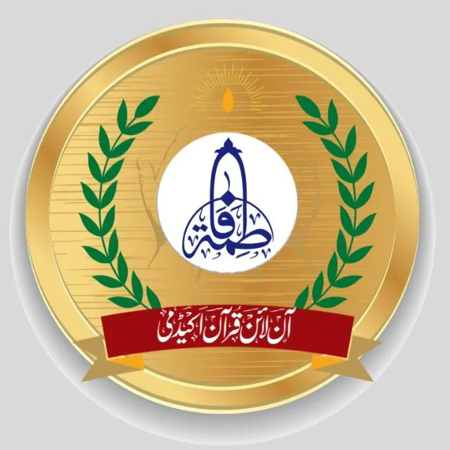 فاطمہ آن لائن قرآن اکیڈمی banner