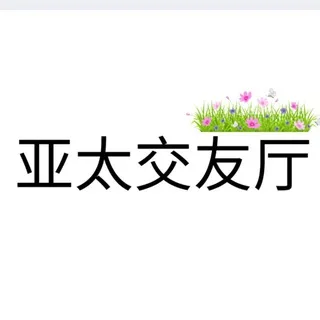 亚太城 - CPDD娱乐街 banner