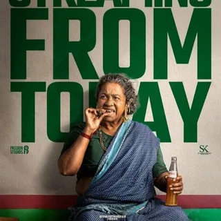 Tamil malayalam new movies banner