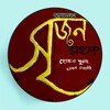 সৃজনমহল 🖋️ banner
