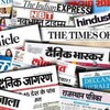 Kannada News Paper ( Prajavani News Paper PDF ) Kannada news Paper PDF, kannada books, English news Paper,Vijayavani, vani pdf banner