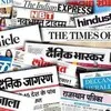 Kannada News Paper ( Prajavani News Paper PDF ) Kannada news Paper PDF, kannada books, English news Paper,Vijayavani, vani pdf banner