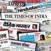 The Hindu News Paper PDF ( The Hindu ,TH News Paper, English The Hindu, Tamil The Hindu, Tim's of india, Indian Express news pdf banner